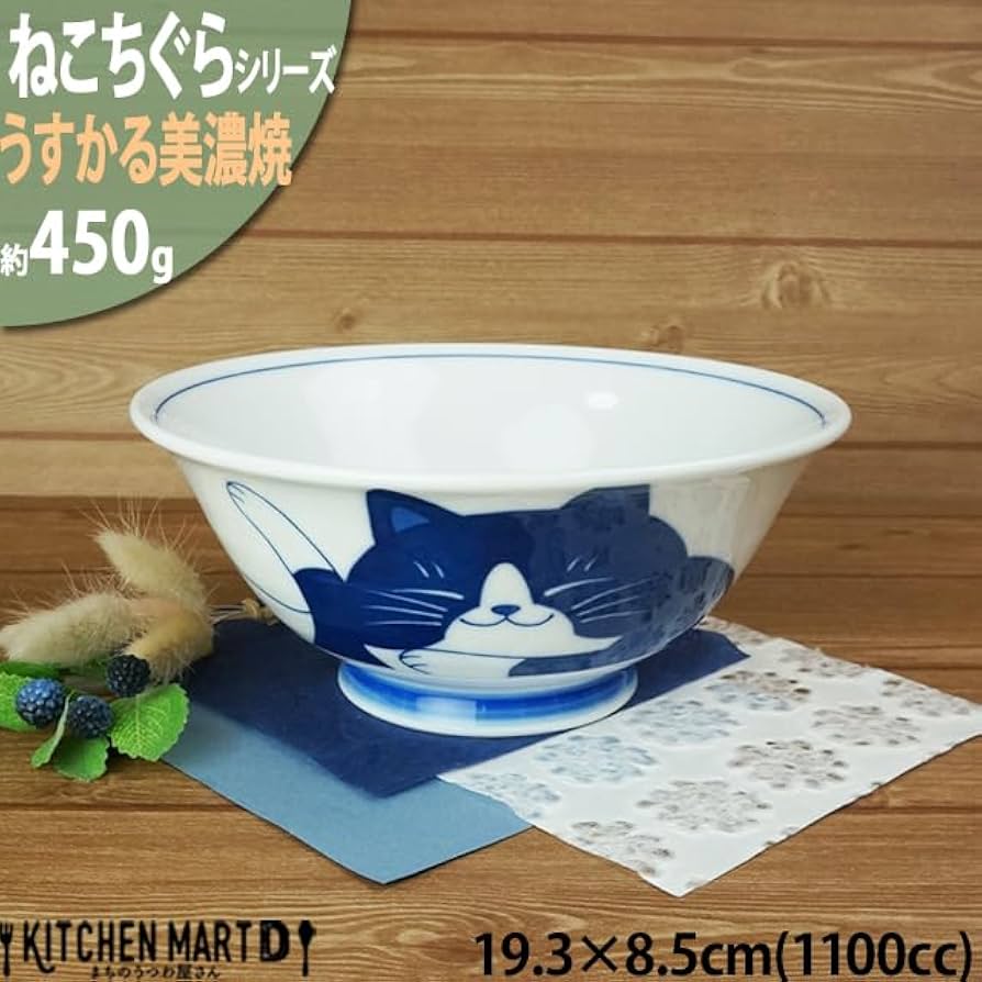 Amazon.co.jp: ねこちぐら ハチワレ 19.3cm 麺鉢 陶器 美濃焼